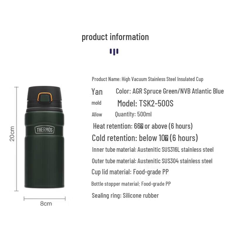 Thermos TSK2-500S Vacuum Insulated Bottle
Thermos TSK2-500S Vacuum Insulated Bottle