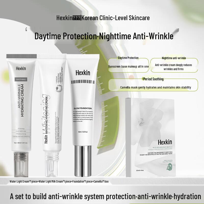 HEXKIN Radiance Anti-Aging Multi-Benefit Cream
HEXKIN Radiance Anti-Aging Multi-Benefit Cream