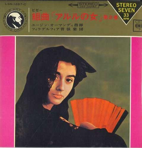 7inch Record PHILADELPHIA ORCHESTRA - L arlesienne Suite No.2 LSS1287C CBS Japan Classical Used
7inch Record PHILADELPHIA ORCHESTRA - L arlesienne Suite No.2 LSS1287C CBS Japan Classical Used