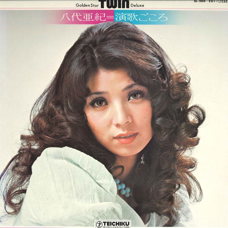 LP Record AKI YASHIRO - Enkagokoto SL200201 TEICHIKU 1973 Japan Obi Japanese Enka Used
LP Record AKI YASHIRO - Enkagokoto SL200201 TEICHIKU 1973 Japan Obi Japanese Enka Used