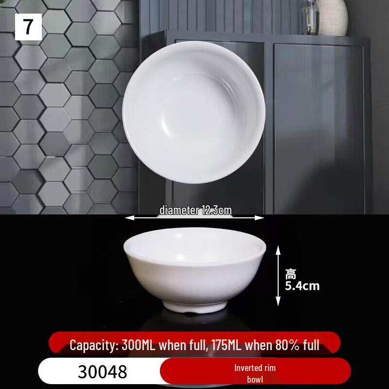 White Melamine Soup and Rice Bowl
White Melamine Soup and Rice Bowl