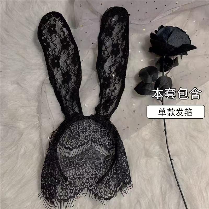 Peach Lady Party Performance Lace Rabbit Ears Headband Sexy Veil Headgear Sexy Accessories Flirt Tease A one size fits all
Peach Lady Party Performance Lace Rabbit Ears Headband Sexy Veil Headgear Sexy Accessories Flirt Tease A one size fits all