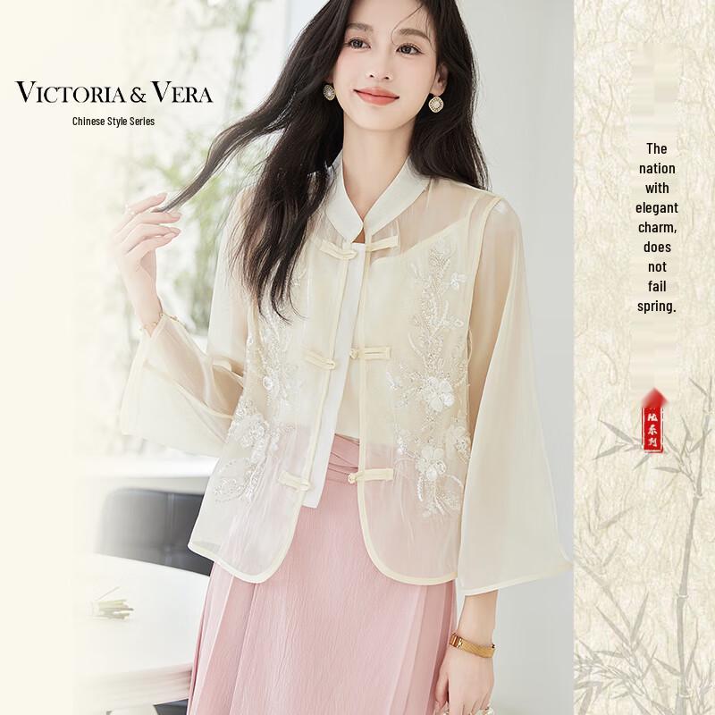 VICTORIA&VERA New Chinese Style Embroidered Shirt & Cami Set S
VICTORIA&VERA New Chinese Style Embroidered Shirt & Cami Set S