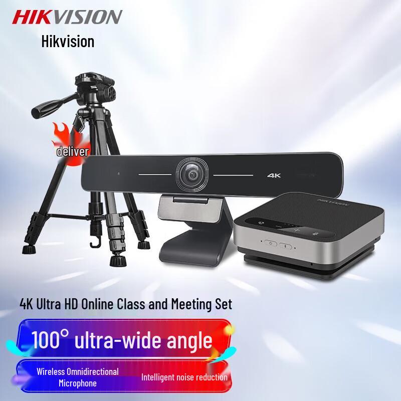Hikvision 4K Video Conference Camera System CN plug (adapter included)
Hikvision 4K Video Conference Camera System CN plug (adapter included)