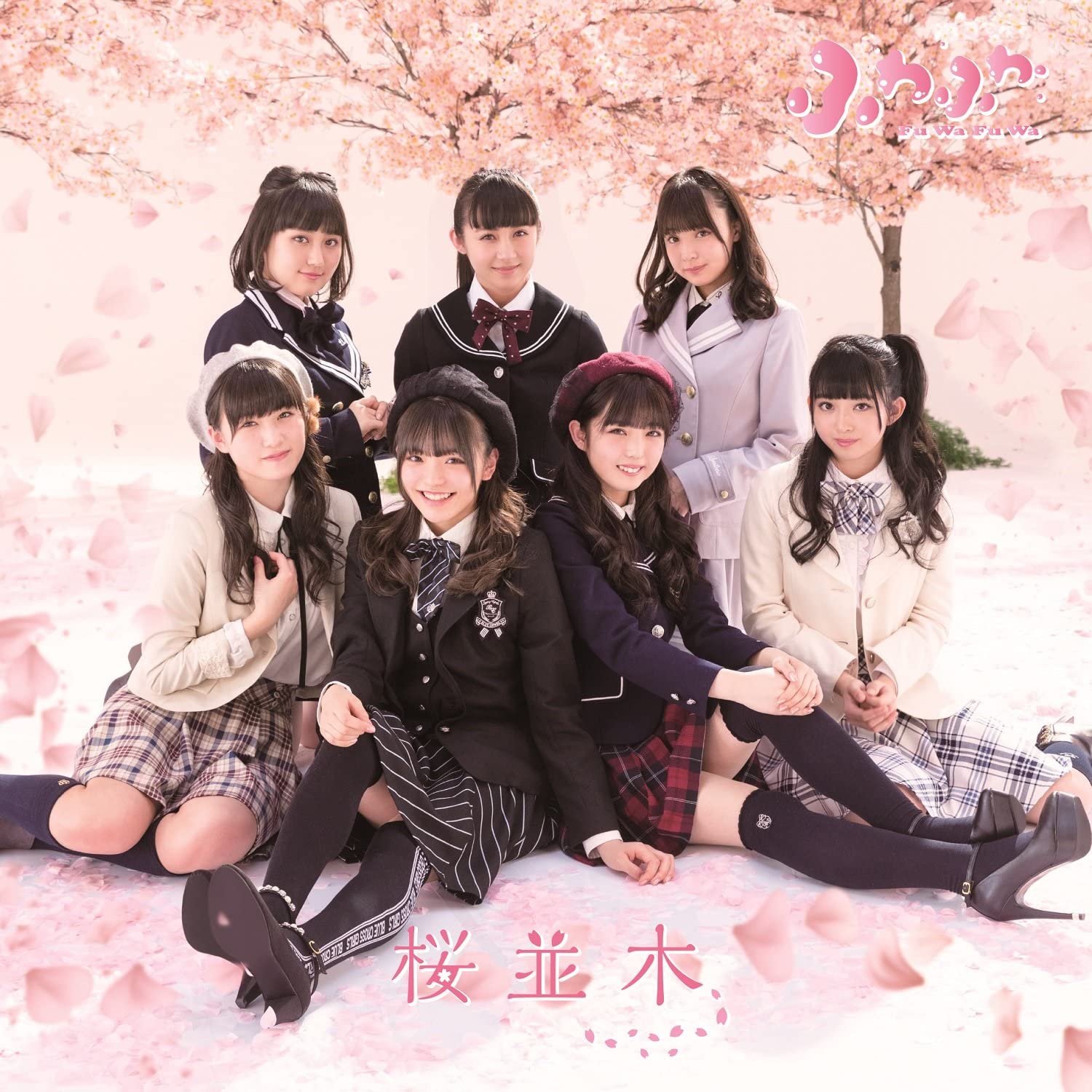 CD FLUFFY - Sakuranamiki(cherry)( Visual ban) AVCD16865 Japan ObiJapanese Pop/Rock Used
CD FLUFFY - Sakuranamiki(cherry)( Visual ban) AVCD16865 Japan ObiJapanese Pop/Rock Used