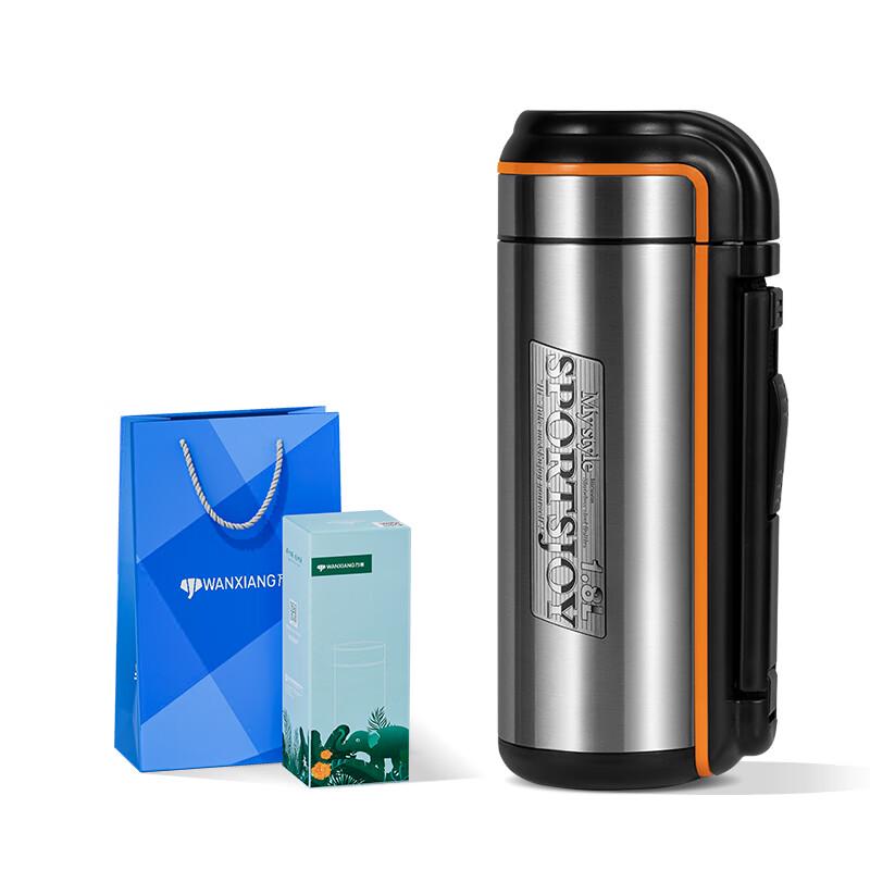 Wanxiang Q19 1.8L Stainless Steel Travel Thermos
Wanxiang Q19 1.8L Stainless Steel Travel Thermos