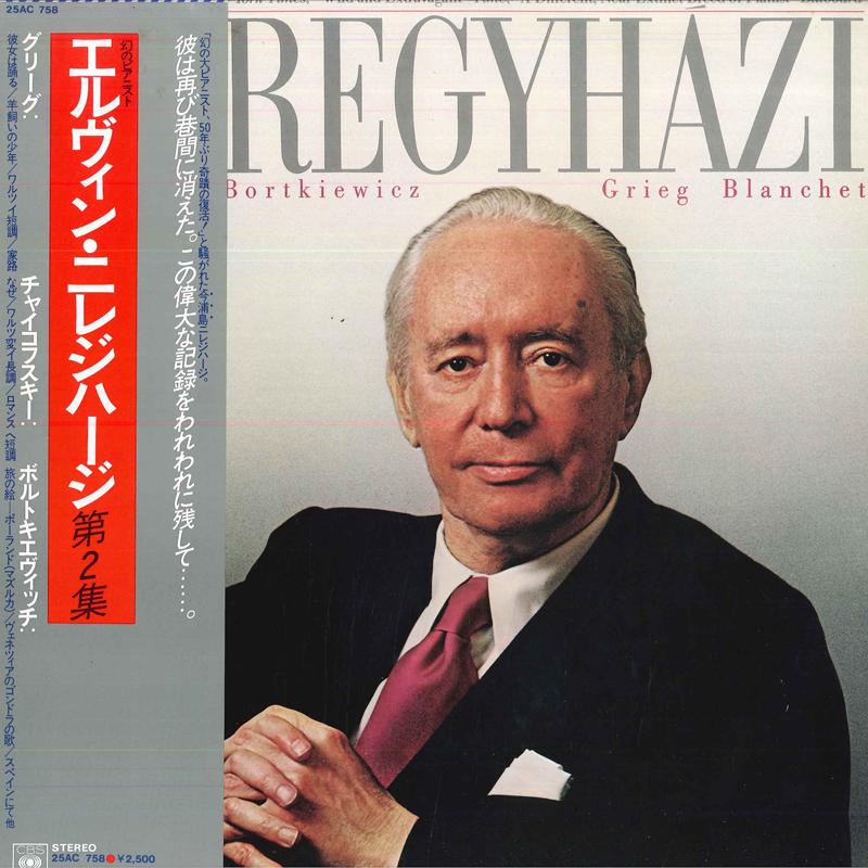 LP Record ERVIN NYREGYHAZI - Nyregyhazi 25AC758 CBSSONY 1979 Japan Obi Classical Used
LP Record ERVIN NYREGYHAZI - Nyregyhazi 25AC758 CBSSONY 1979 Japan Obi Classical Used