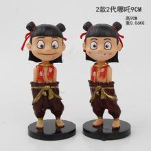 New Genuine Nezha 2 Conquers The Dragon King Born Bonds Series Blind Box Toys Cartoon Ne Zha Ao Bing Action Figure Surprise Gift
New Genuine Nezha 2 Conquers The Dragon King Born Bonds Series Blind Box Toys Cartoon Ne Zha Ao Bing Action Figure Surprise Gift
