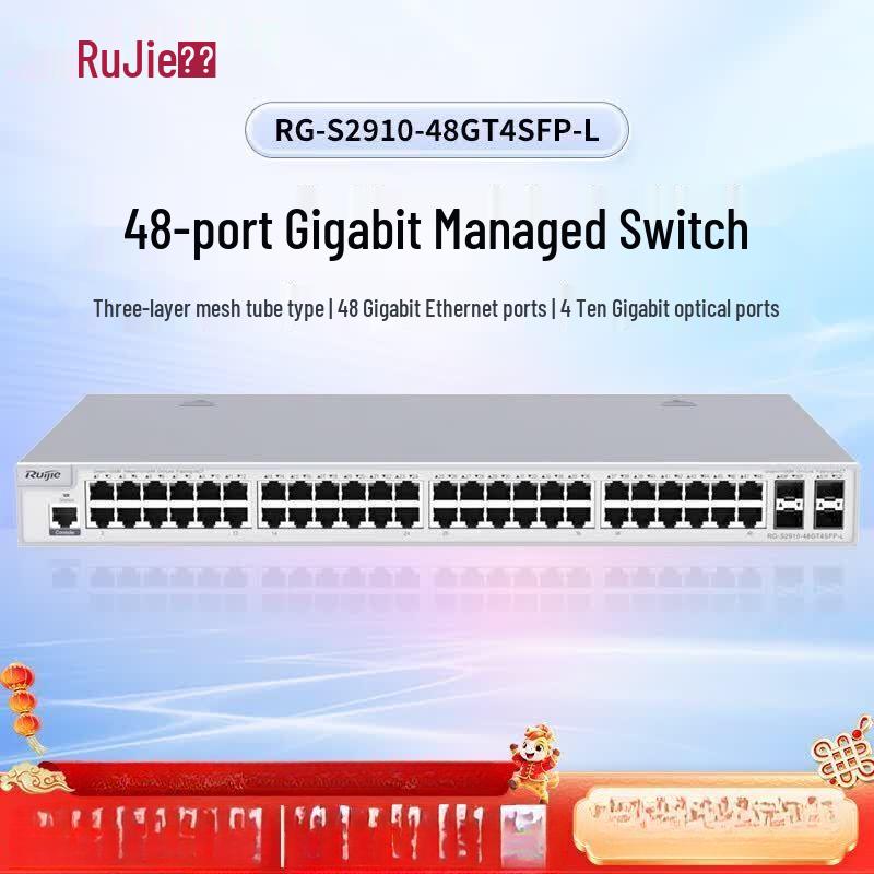 Ruijie RG-S2910 Series 48-Port Gigabit Managed Switch
Ruijie RG-S2910 Series 48-Port Gigabit Managed Switch
