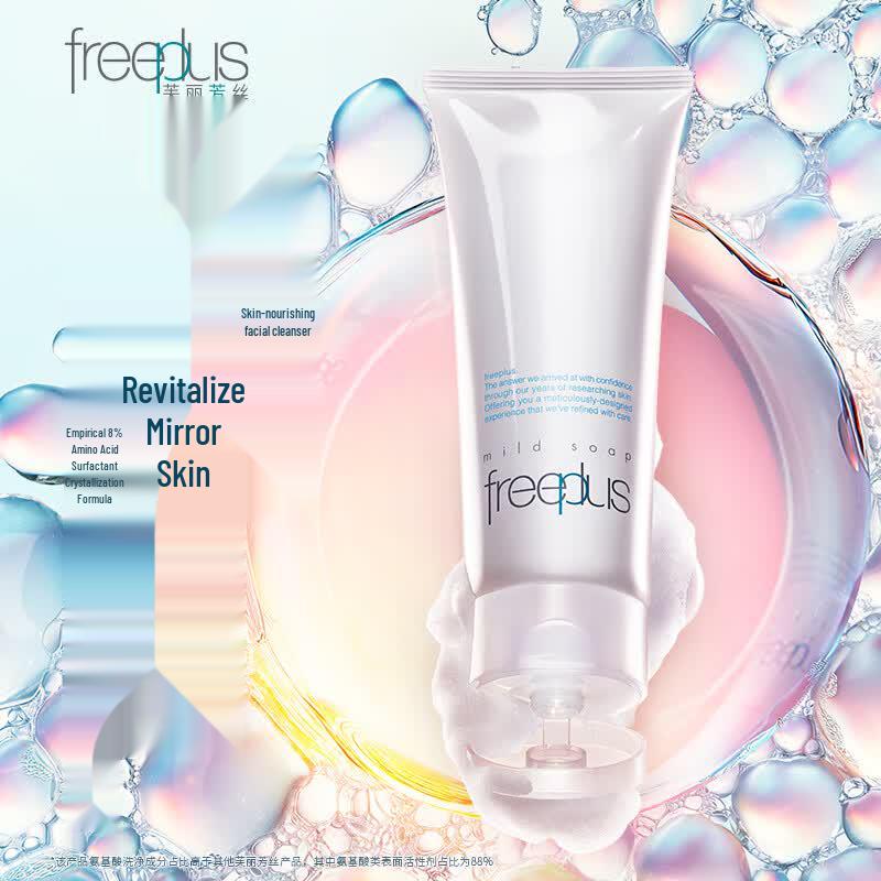 Freeplus Mild Amino Acid Facial Cleanser
Freeplus Mild Amino Acid Facial Cleanser