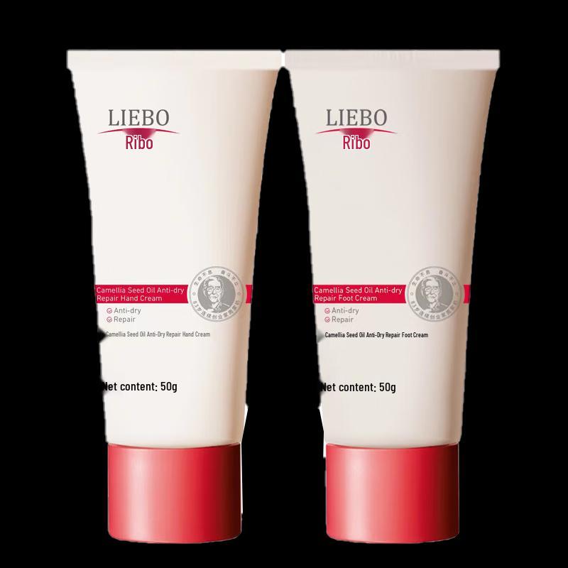 Camellia Seed Oil Hand & Foot Repair Cream Set
Camellia Seed Oil Hand & Foot Repair Cream Set