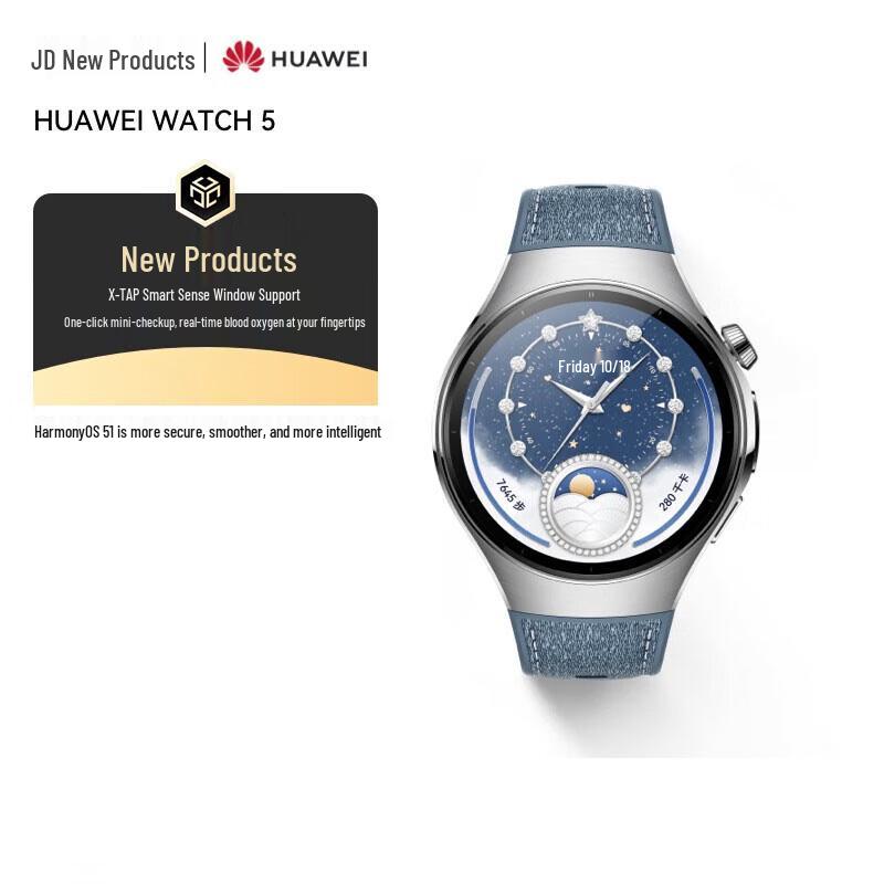 Смарт-часы HUAWEI WATCH 5 (Китайская версия)
Смарт-часы HUAWEI WATCH 5 (Китайская версия)