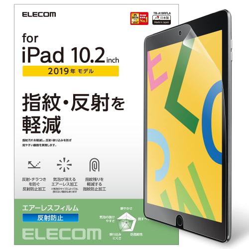 ELECOM iPad 10.2 9-го/8-го/7-го поколения (2021/2020/2019) Пленка антибликовая TB-A19RFLA
ELECOM iPad 10.2 9-го/8-го/7-го поколения (2021/2020/2019) Пленка антибликовая TB-A19RFLA
