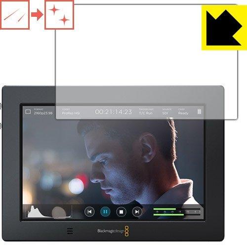 PDA Workshop Blackmagic Video Assist 4K Защитная пленка от царапин Глянцевая Сделано в Японии Самостоятельный ремонт
PDA Workshop Blackmagic Video Assist 4K Защитная пленка от царапин Глянцевая Сделано в Японии Самостоятельный ремонт
