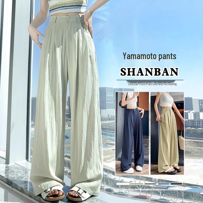 Summer Ice Silk High Waist Women s Drape Pants: 2025 New Cool Narrow/Wide Leg Options Large
Summer Ice Silk High Waist Women s Drape Pants: 2025 New Cool Narrow/Wide Leg Options Large
