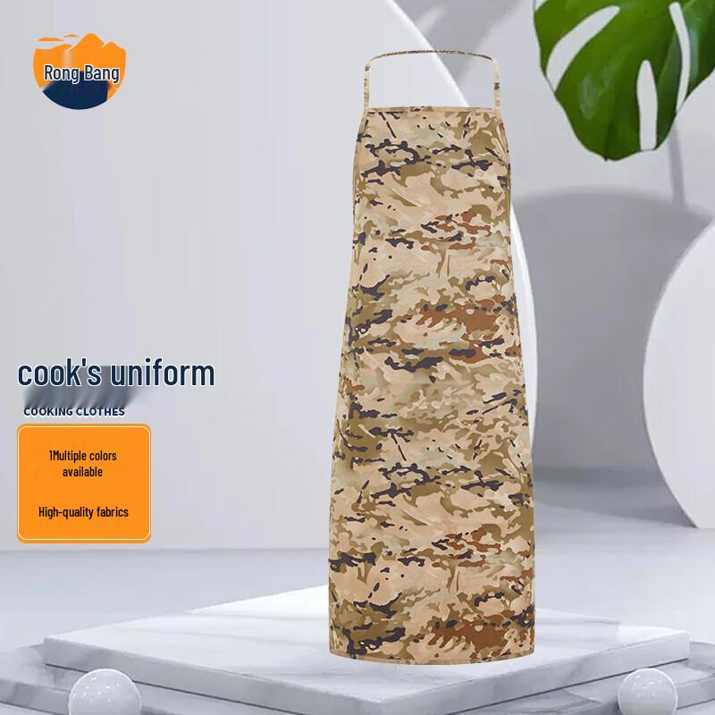 Rongbang Ink Cloud Pattern Chef Apron
Rongbang Ink Cloud Pattern Chef Apron