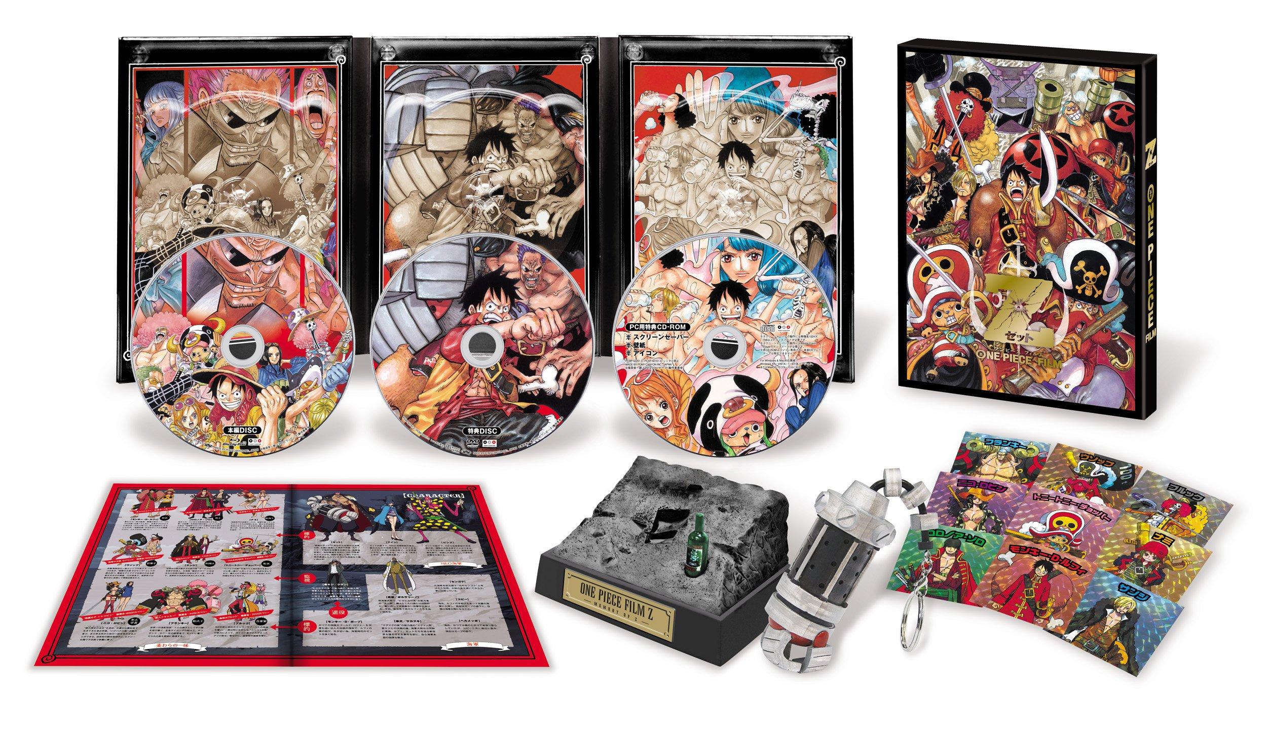ONE PIECE FILM Z GREATEST ARMORED EDITION special book cover clear specification 10 limited first Blu-ray (with types) (completely production)
ONE PIECE FILM Z GREATEST ARMORED EDITION special book cover clear specification 10 limited first Blu-ray (with types) (completely production)