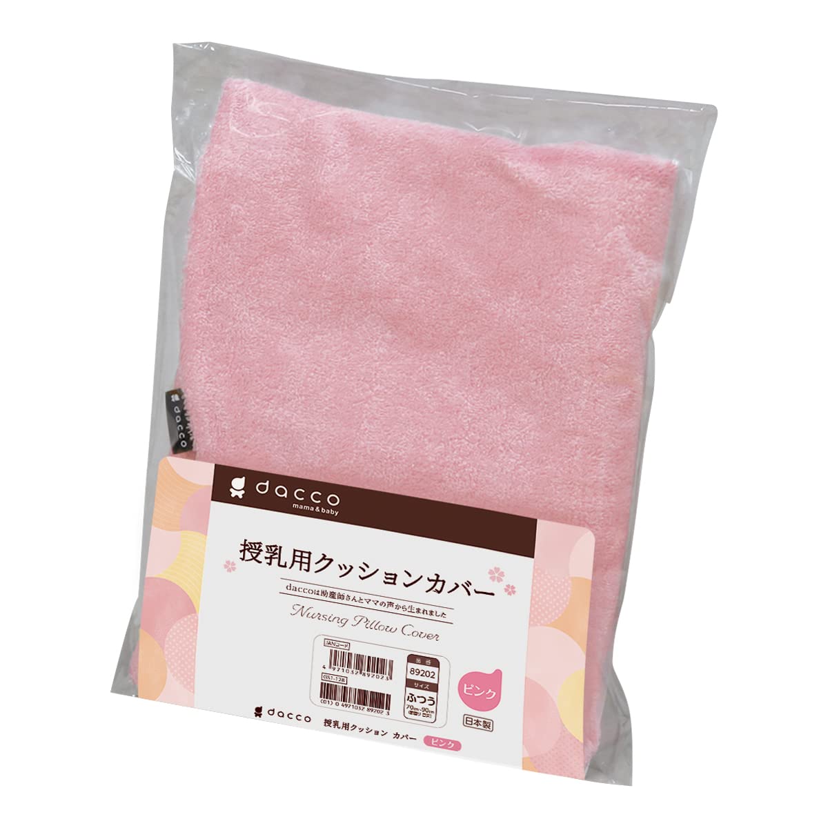 dacco Nursing Cushion Regular 89202 (Dacco) Cover, Washable, Pink, Size, розовый
dacco Nursing Cushion Regular 89202 (Dacco) Cover, Washable, Pink, Size, розовый