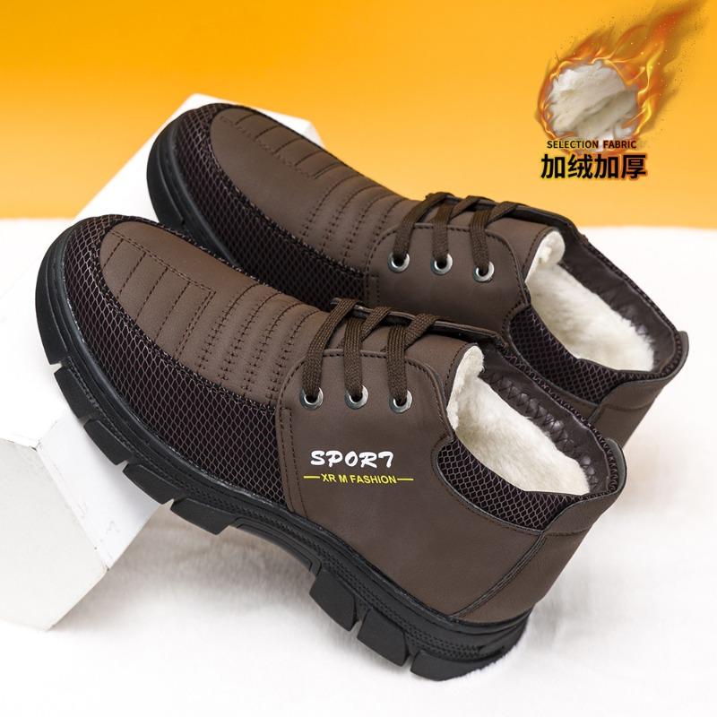 Winter cotton shoes fleece thickened men s shoes new high-top warm cotton shoes non-slip snow shoes men s cotton shoes 44 коричневий
Winter cotton shoes fleece thickened men s shoes new high-top warm cotton shoes non-slip snow shoes men s cotton shoes 44 коричневий