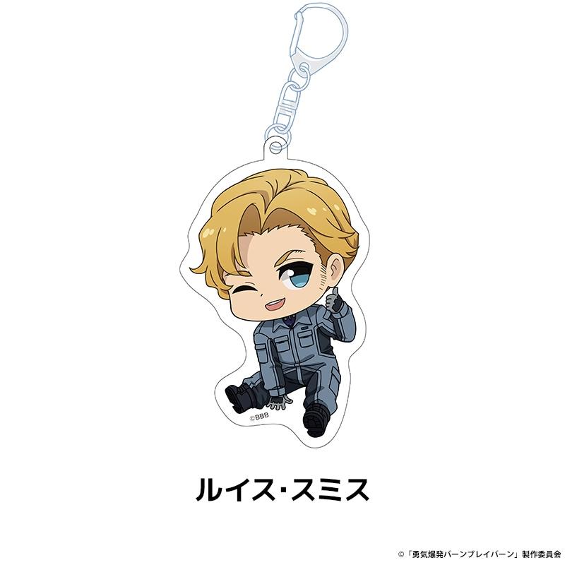 Anime Brave Bang Bravern! Acrylic Pendant Keychains Isami Ao Lewis Accessories Car Key Chain Key Ring Phone Bag Hanging Jewelry 6 cm
Anime Brave Bang Bravern! Acrylic Pendant Keychains Isami Ao Lewis Accessories Car Key Chain Key Ring Phone Bag Hanging Jewelry 6 cm