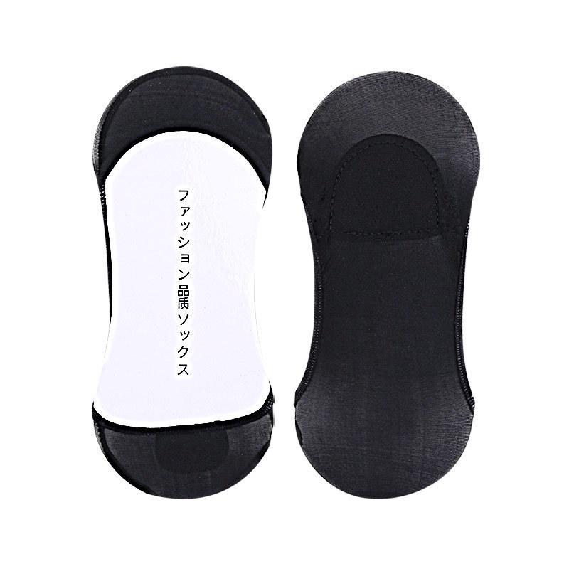 Breathable Summer Ice Silk Low-Cut Socks: High-Elastic, Cotton-Padded, Non-Slip, Pressure-Relieving Invisible Socks. One Size
Breathable Summer Ice Silk Low-Cut Socks: High-Elastic, Cotton-Padded, Non-Slip, Pressure-Relieving Invisible Socks. One Size