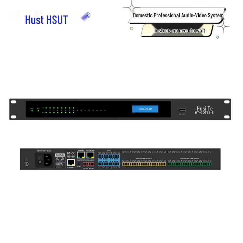 HuSiTe HT-GDT88-S Professional 8x8 Dante Audio Matrix Processor (CN version)
HuSiTe HT-GDT88-S Professional 8x8 Dante Audio Matrix Processor (CN version)