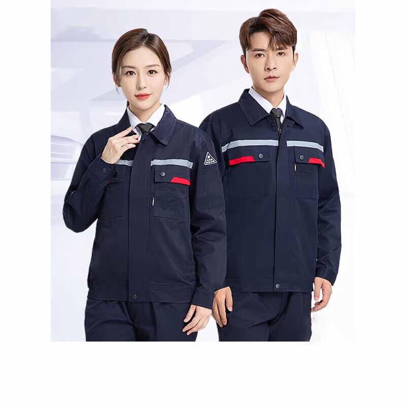 WH Winter Workwear Set
WH Winter Workwear Set