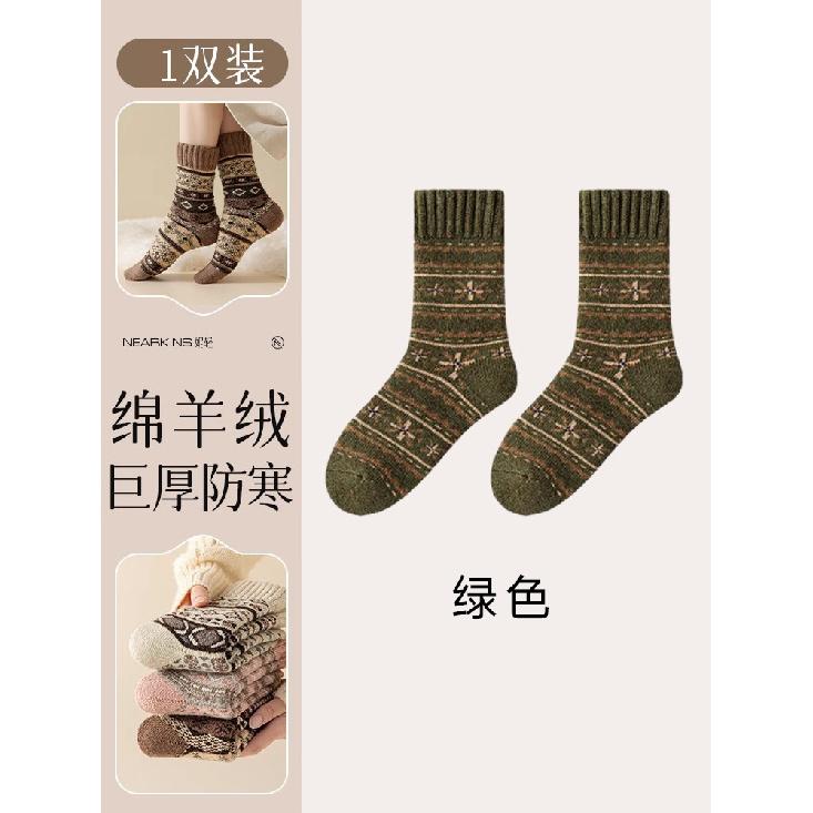 Retro women s socks for autumn and winter, wool socks with added fleece and thickness, ethnic style mid-calf socks for women, warm cashmere socks for Average Size【Thickened зелений
Retro women s socks for autumn and winter, wool socks with added fleece and thickness, ethnic style mid-calf socks for women, warm cashmere socks for Average Size【Thickened зелений