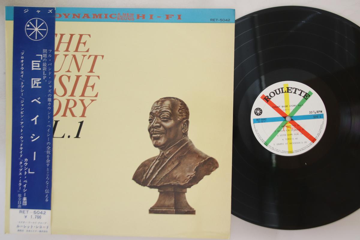 LP Record COUNT BASIE - Count Basie Story Vol.1 RET5042 ROULETTE Japan Obi Jazz Used
LP Record COUNT BASIE - Count Basie Story Vol.1 RET5042 ROULETTE Japan Obi Jazz Used