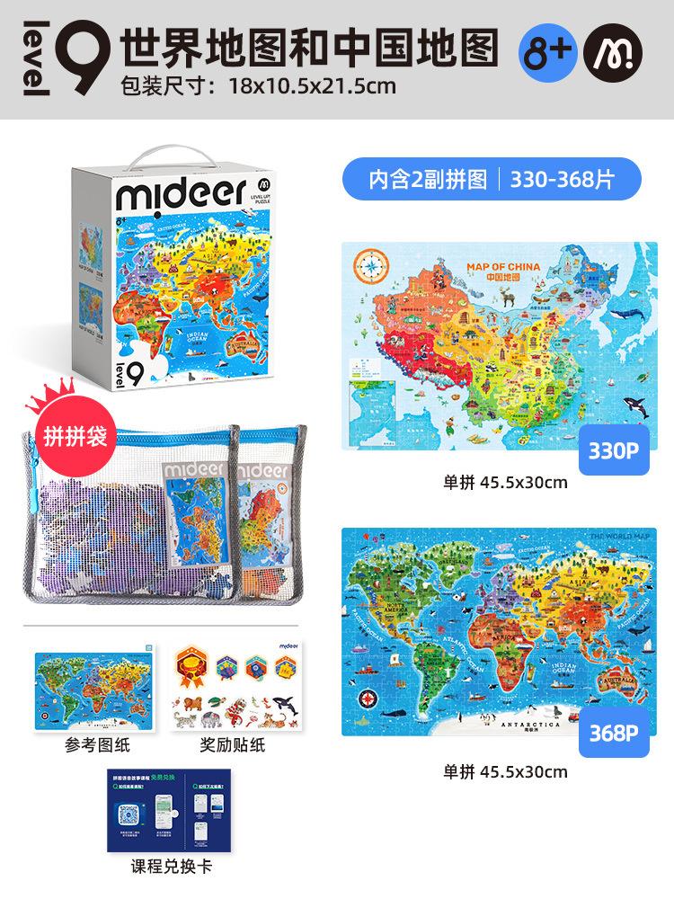 Advanced Jigsaw Puzzle Storage Bag, Difficult Jigsaw Puzzle, Children s Educational Toys білий
Advanced Jigsaw Puzzle Storage Bag, Difficult Jigsaw Puzzle, Children s Educational Toys білий