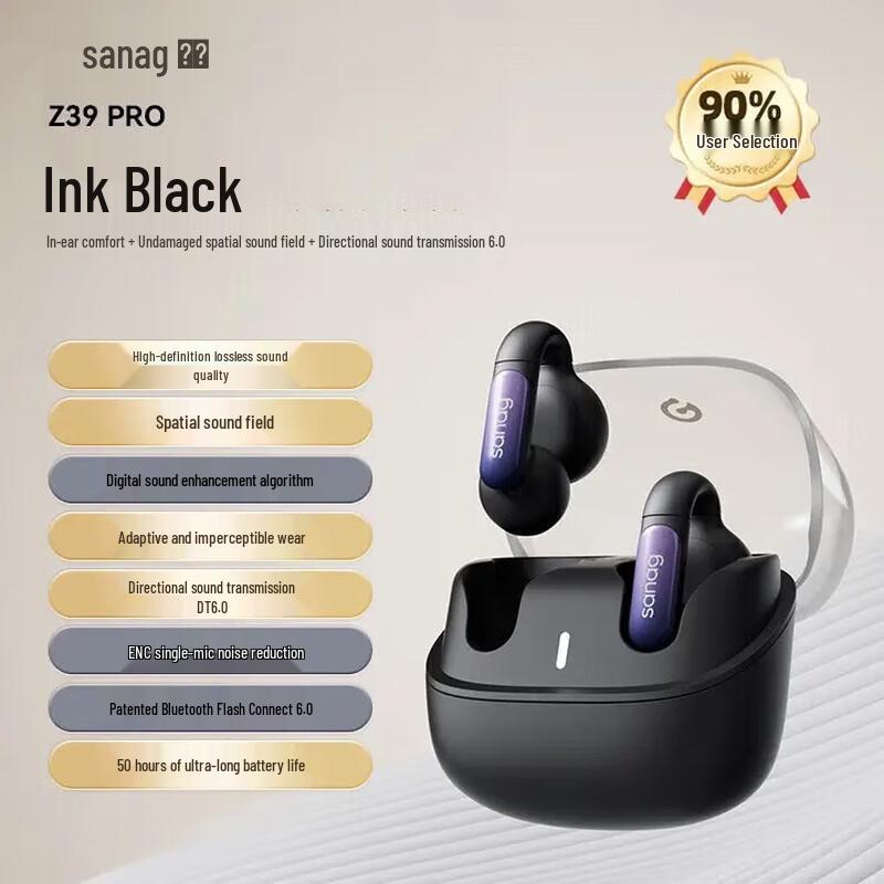 Sanag Z39Pro Open-Ear Wireless Ear-Clip Headphones
Sanag Z39Pro Open-Ear Wireless Ear-Clip Headphones
