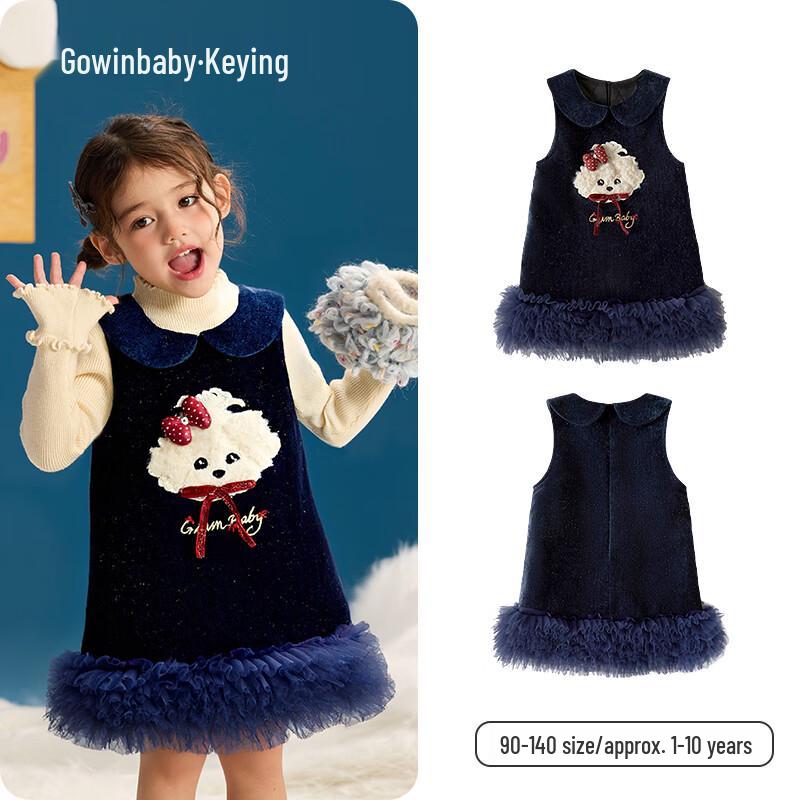 Girls Cute Winter Plus Velvet Sleeveless Dress 90
Girls Cute Winter Plus Velvet Sleeveless Dress 90
