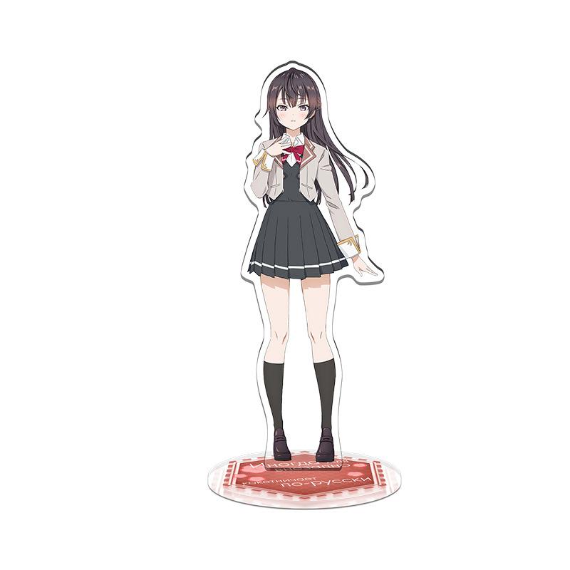 15cm Anime Alya Sometimes Hides Her Feelings In Russian Alisa Mikhailovna Kujou Acrylic Stand Action Figure Desktop Stand Model 15 cm
15cm Anime Alya Sometimes Hides Her Feelings In Russian Alisa Mikhailovna Kujou Acrylic Stand Action Figure Desktop Stand Model 15 cm