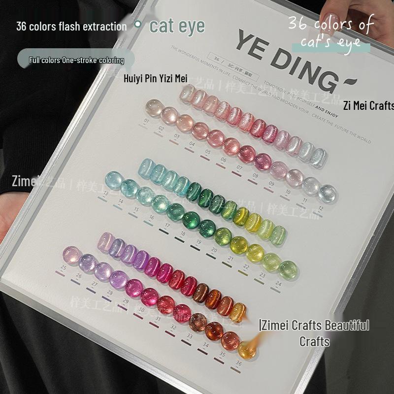 Yecho 36-Color Macaron Candy Cat Eye Gel Set - Translucent Nail Gel Glass Beads
Yecho 36-Color Macaron Candy Cat Eye Gel Set - Translucent Nail Gel Glass Beads