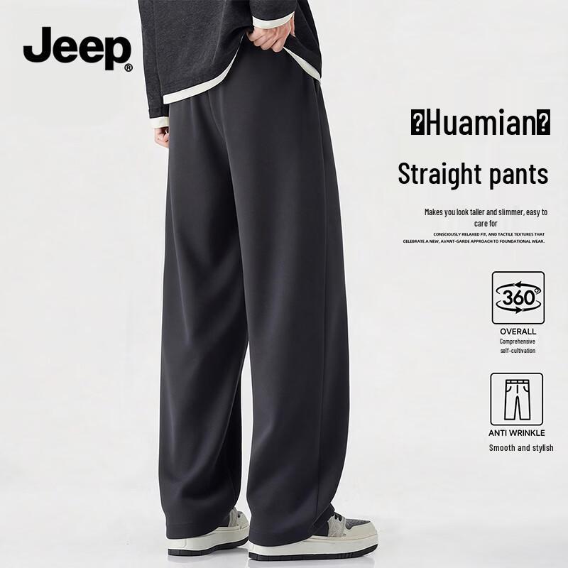 JEEP Men s Straight-Leg Loose Fit Casual Pants XL
JEEP Men s Straight-Leg Loose Fit Casual Pants XL