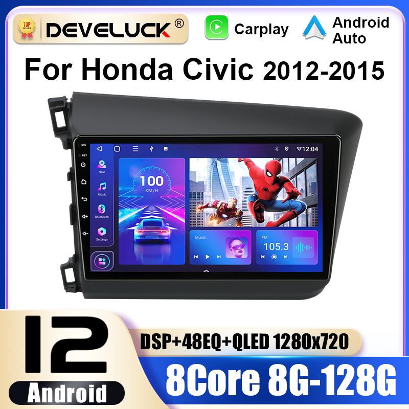 2 Din Android 12 Car Radio For Honda Civic 2012 - 2015 Multimedia Video Player GPS 4G Carplay Auto Stereo RDS IPS DVD Head Unit
2 Din Android 12 Car Radio For Honda Civic 2012 - 2015 Multimedia Video Player GPS 4G Carplay Auto Stereo RDS IPS DVD Head Unit