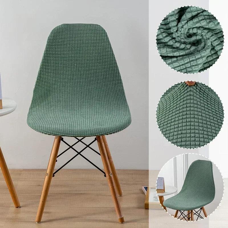 Чехол на стул из ткани Polar Fleece, чехлы на стулья, чехлы для стульев, чехлы для стульев в столовой, чехлы для стульев в гостинице, дома, гостиной, защитный чехол для стула 1pcs chair cover белый
Чехол на стул из ткани Polar Fleece, чехлы на стулья, чехлы для стульев, чехлы для стульев в столовой, чехлы для стульев в гостинице, дома, гостиной, защитный чехол для стула 1pcs chair cover белый