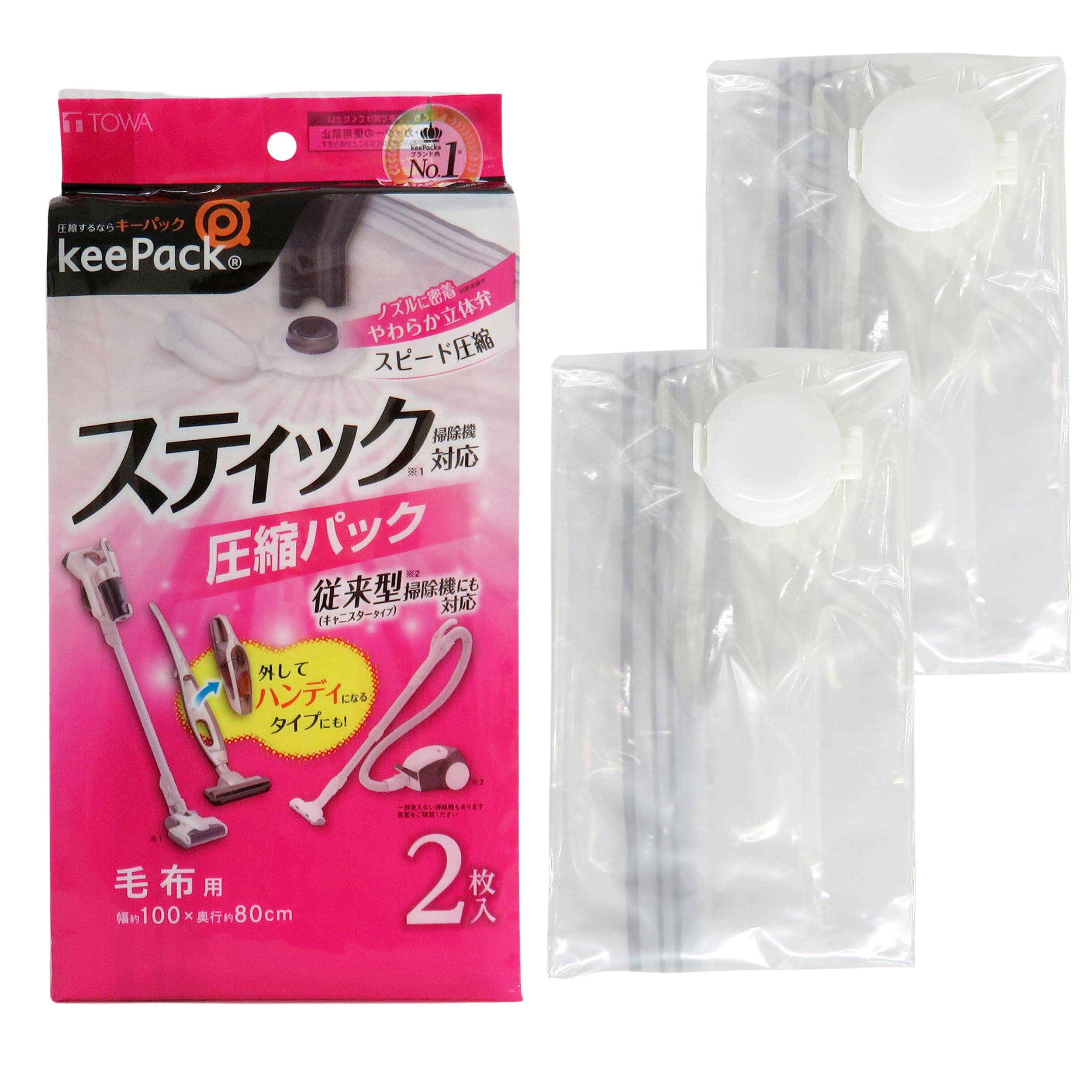 Towa Sangyo Futon Compression Compatible with Stick Vacuum Compression Bags for Pack of 100 x Easy to put blankets and futons Can also be used with
Towa Sangyo Futon Compression Compatible with Stick Vacuum Compression Bags for Pack of 100 x Easy to put blankets and futons Can also be used with