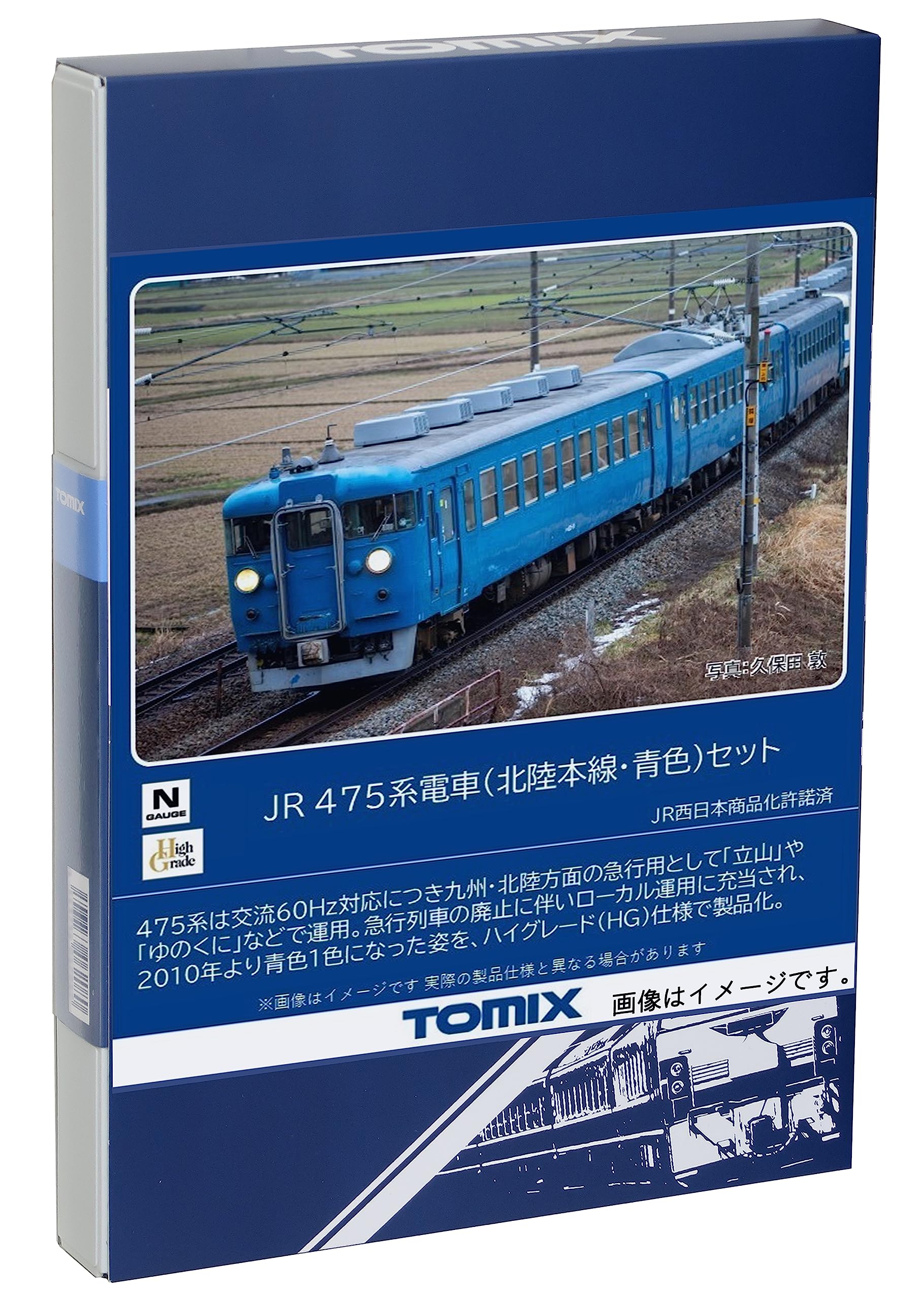 TOMIX N Gauge JR 475 Series Hokuriku Main Line Blue Set 98547 Модель поезда железной дороги
TOMIX N Gauge JR 475 Series Hokuriku Main Line Blue Set 98547 Модель поезда железной дороги