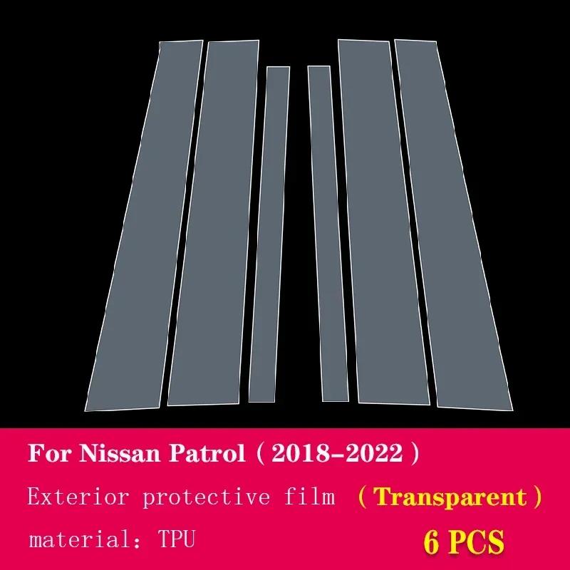 For Nissan Patrol 2018- TPU Film Window Center Pillar Protective Film Anti-scratch Cover Car Protector Exterior Accessories Center Pillar-Clear
For Nissan Patrol 2018- TPU Film Window Center Pillar Protective Film Anti-scratch Cover Car Protector Exterior Accessories Center Pillar-Clear