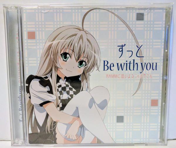 CD RAMM - Zutto Be with you / RAMM ni Haiyore AVCA49668 DIVE II Enterta 2012 Япония Оби Танцевальная и Электронная музыка Б/У
CD RAMM - Zutto Be with you / RAMM ni Haiyore AVCA49668 DIVE II Enterta 2012 Япония Оби Танцевальная и Электронная музыка Б/У