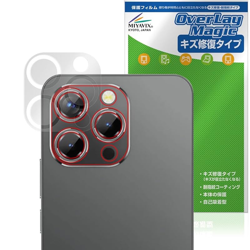 Miyavix OUKITEL P1 rear camera correspondence protection film wound repair Anti-fingerprint air proof foam made in Japan
Miyavix OUKITEL P1 rear camera correspondence protection film wound repair Anti-fingerprint air proof foam made in Japan