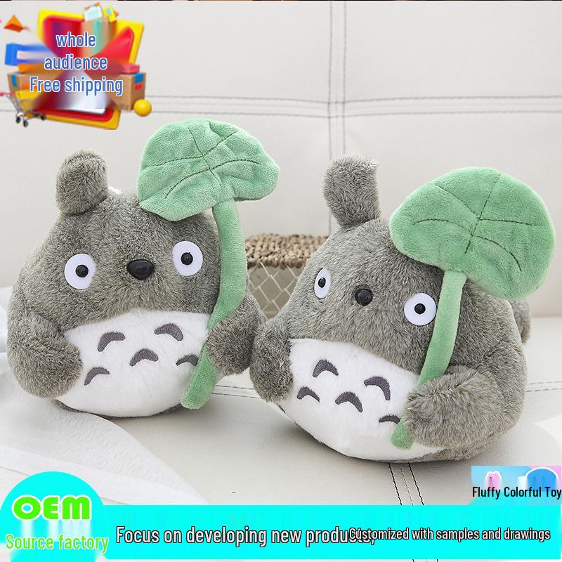 Free Shipping 8-Inch Gray My Neighbor Totoro Plush Cat Doll with Lotus Leaf Hat 22cm (0.15kg) сірий колір
Free Shipping 8-Inch Gray My Neighbor Totoro Plush Cat Doll with Lotus Leaf Hat 22cm (0.15kg) сірий колір