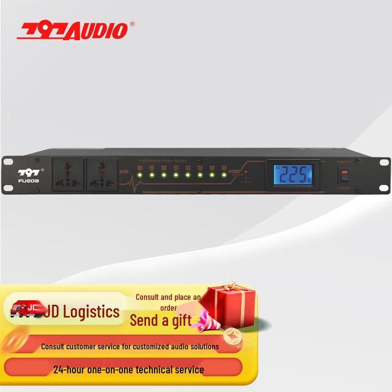 797audio FU208 Conference Power Sequencer (CN version)
797audio FU208 Conference Power Sequencer (CN version)
