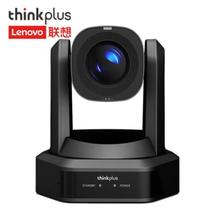 Lenovo ThinkPlus HD Video Conference Camera (CN version)
Lenovo ThinkPlus HD Video Conference Camera (CN version)