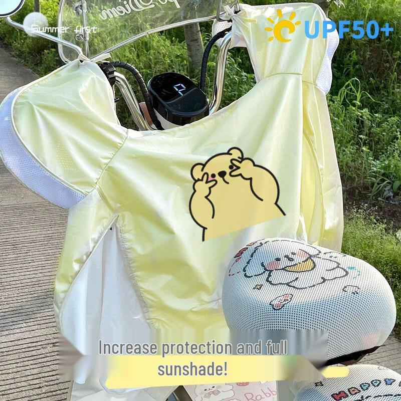 Biye Bear Scooter Windproof Seat Cover
Biye Bear Scooter Windproof Seat Cover