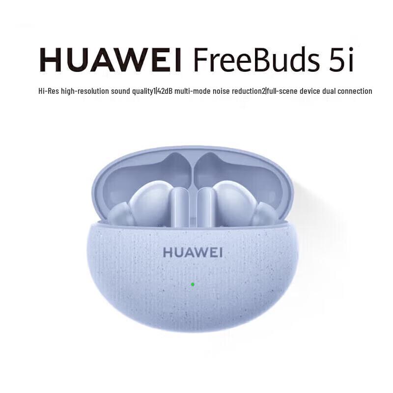 Huawei FreeBuds 5i True Wireless Earbuds
Huawei FreeBuds 5i True Wireless Earbuds