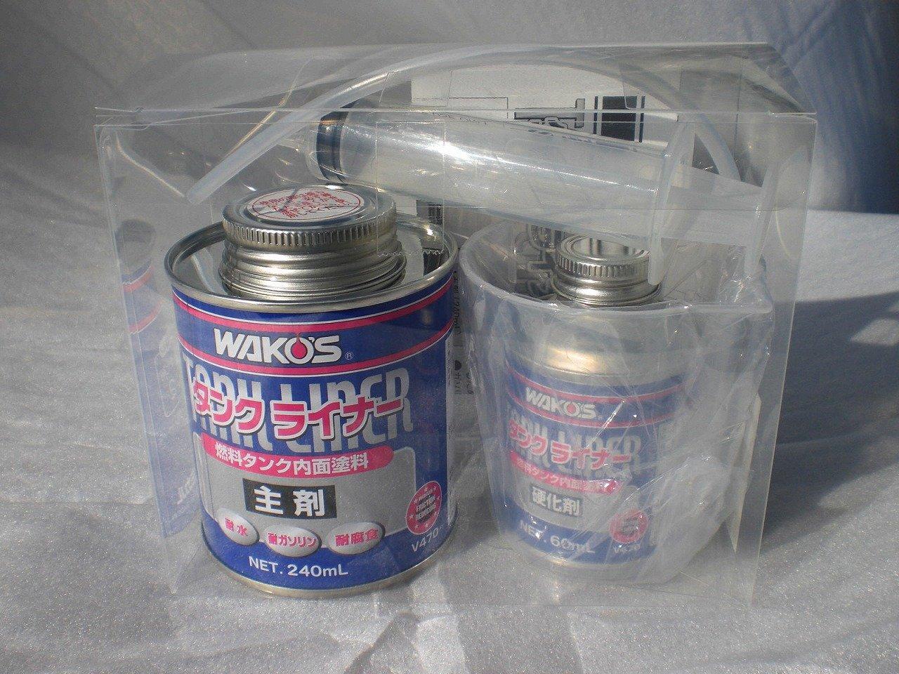 ВАКО С: Вкладыш для бака (покрытый) V470
ВАКО С: Вкладыш для бака (покрытый) V470