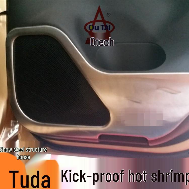 Кольцо динамика Outai, накладка для кика для Nissan Terra Custom-fit
Кольцо динамика Outai, накладка для кика для Nissan Terra Custom-fit