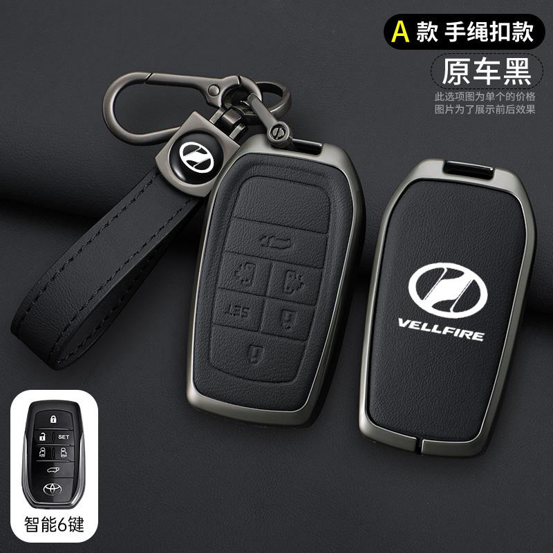 Fashion Zinc Alloy Car Key Case Cover for Toyota C HR CHR Prius RAV 4 Camry Corolla 2017 2018 2020 2021 Keychain Accessories
Fashion Zinc Alloy Car Key Case Cover for Toyota C HR CHR Prius RAV 4 Camry Corolla 2017 2018 2020 2021 Keychain Accessories